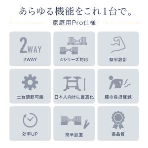 ライシン ダンベル スタンド Pro フレック...の詳細画像3