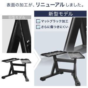 ライシン ダンベル スタンド Pro フレック...の詳細画像2
