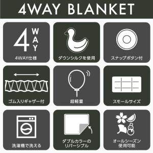 ライシン ブランケット ミニ リバーシブル 膝...の詳細画像4