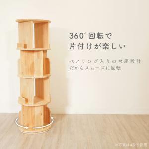 (レビュー投稿で2年保証) ライシン 回転式本...の詳細画像3