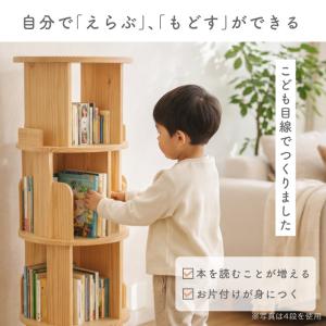 (レビュー投稿で2年保証) ライシン 回転式本...の詳細画像4