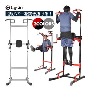 （決算セール） ぶら下がり 健康器 耐荷重150kg 懸垂 器具