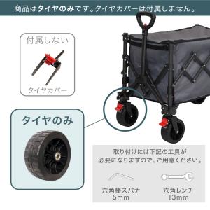 ライシン アウトドアワゴン Cシリーズ (カバ...の詳細画像1