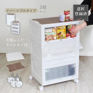 （レビュー投稿で1年保証）（特注品） ライシン 折りたたみ コンテナボックス キッチン 収納 ボックス 43L 3箱 フルセット｜ライシン Yahoo!店