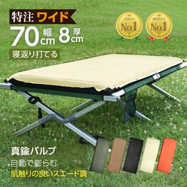 （レビュー投稿で1年保証） ライシン キャンプマット インフレーター マット スエード調 ワイド設計...