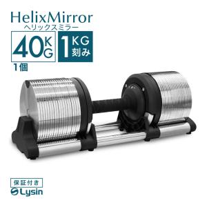新発売記念価格 可変式ダンベル メタルダンベル 32kg 30段階調節 新発売記念価格 可変式ダンベル メタルダンベル 32kg 30段階調節