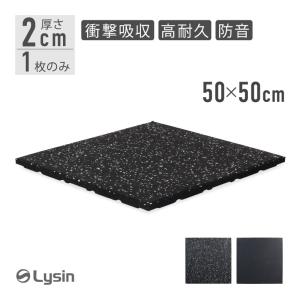 トレーニング ジョイントマット 防音 衝撃吸収マット 大判　ジムマット　在庫処分 Amazon.co.jp: SOLPEX ジョイントマット エクササイズマット 防音 衝撃