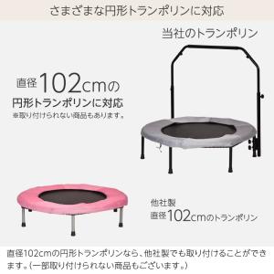 (レビュー投稿で1年保証) トランポリン 専用...の詳細画像1