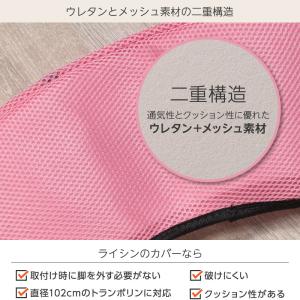 (レビュー投稿で1年保証) トランポリン 専用...の詳細画像4