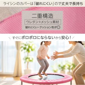 (レビュー投稿で1年保証) トランポリン 専用...の詳細画像5