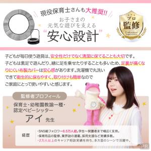 (レビュー投稿で1年保証) トランポリン 専用...の詳細画像2