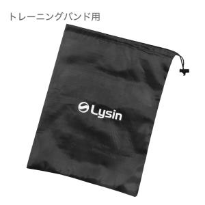 ライシン トレーニングチューブ 用 収納袋 ナイロン 収納 バッグ バック ケース マルチ 巾着袋｜lysin