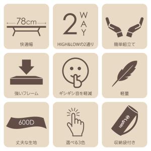 (レビュー投稿で2年保証) ライシン コット ...の詳細画像1