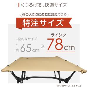 (レビュー投稿で2年保証) ライシン コット ...の詳細画像2