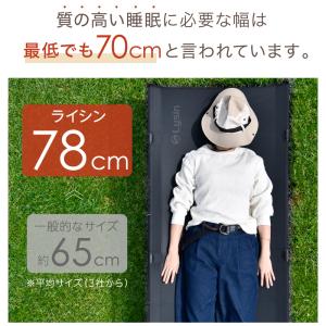 (レビュー投稿で2年保証) ライシン コット ...の詳細画像4