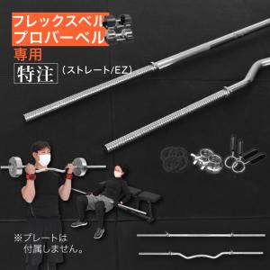 BULL クロームカラー×2個（IPF公認） BULL クロームカラー×2個（IPF公認） BULL クロームカラー IPF公認