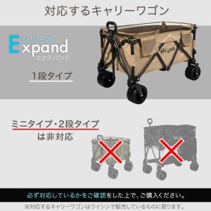 ライシン レインカバー アウトドアワゴン Eシ...の詳細画像2