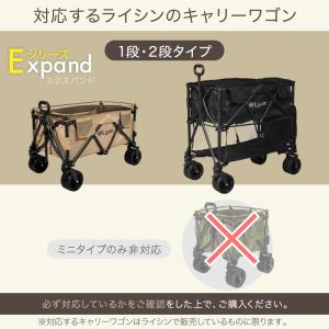 ライシン アウトドアワゴン Eシリーズ 1段タ...の詳細画像4