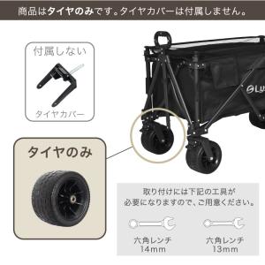 ライシン アウトドアワゴン Eシリーズ 専用 ...の詳細画像1