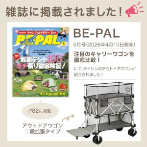 (レビュー投稿で2年保証) ライシン アウトド...の詳細画像4