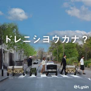 (アウトレット) ライシン アウトドアワゴン ...の詳細画像5