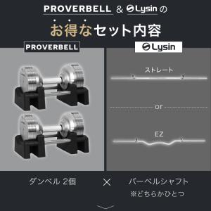 (レビュー投稿で2年保証) プロバーベル 23...の詳細画像2