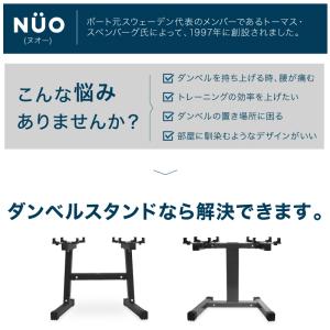 フレックスベル 2kg刻み 専用 ダンベル ス...の詳細画像1