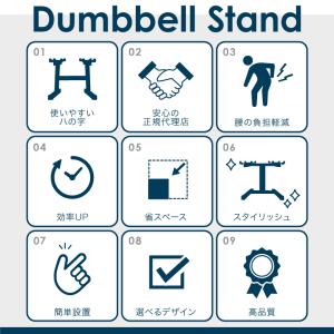フレックスベル 2kg刻み 専用 ダンベル ス...の詳細画像2