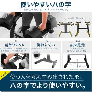 フレックスベル 2kg刻み 専用 ダンベル ス...の詳細画像3