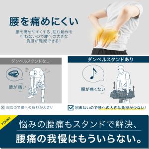 フレックスベル 2kg刻み 専用 ダンベル ス...の詳細画像4
