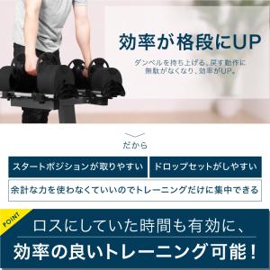 フレックスベル 2kg刻み 専用 ダンベル ス...の詳細画像5