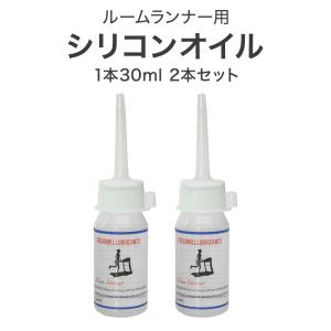 （アウトレット） Lysin ライシン ルームランナー （ T4000