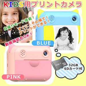キッズ トイカメラ プリンタ付き 3歳から使える 多機能タイプ