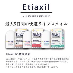 訳あり エティアキシル etiaxil センシ...の詳細画像1