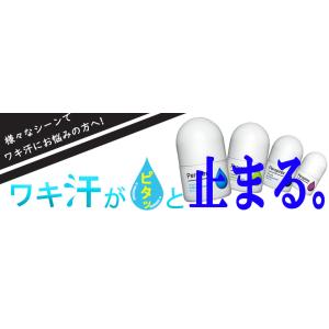 訳あり エティアキシル etiaxil センシ...の詳細画像4