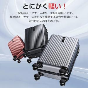 スーツケース キャリーケース 軽量 大容量 機...の詳細画像4