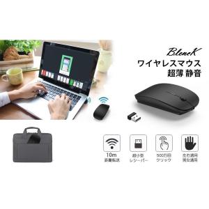 マウス ワイヤレスマウス 無線 超静音 バッテ...の詳細画像1