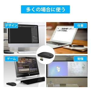 マウス ワイヤレスマウス 無線 超静音 バッテ...の詳細画像4