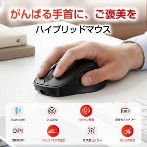 マウス ワイヤレスマウス 無線 6ボタン bl...の詳細画像1