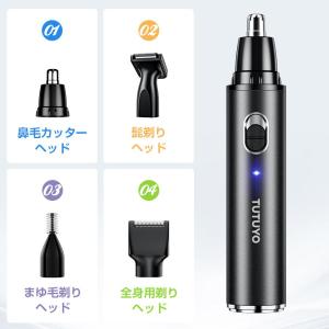鼻毛カッター 鼻毛シェーバー USB充電式 男...の詳細画像5
