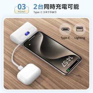 モバイルバッテリー 小型 12000mAh 大...の詳細画像4