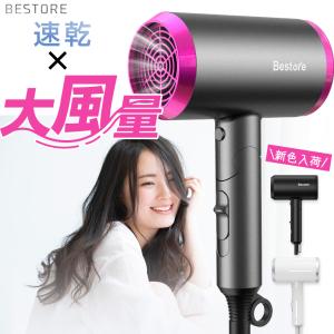 ヘアドライヤー Lattractions Dryer 1200W ハンズフリードライヤー ラトラクションドライヤー 1200W 速乾