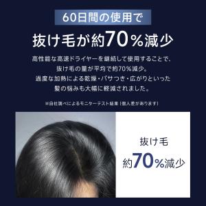 ヘアドライヤー 速乾 ドライヤー 低温速乾 大...の詳細画像5