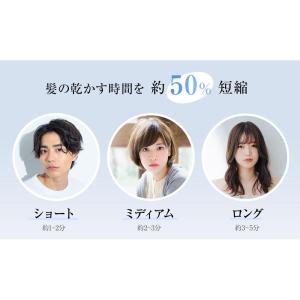 ヘアドライヤー 速乾 大風量 高速ドライヤー ...の詳細画像4