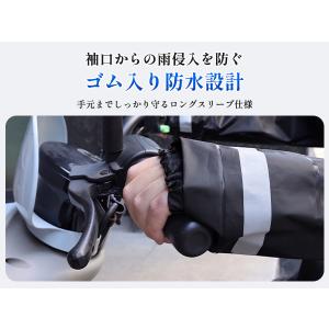 レインコート レディース メンズ 自転車 リュ...の詳細画像3
