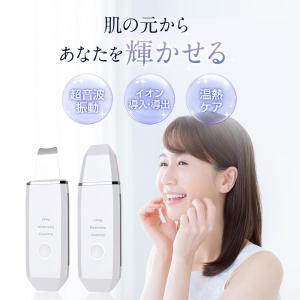 ウォーターピーリング 超音波 美顔器 EMS ...の詳細画像1