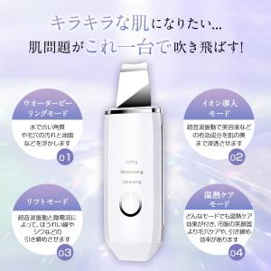 ウォーターピーリング 超音波 美顔器 EMS ...の詳細画像3