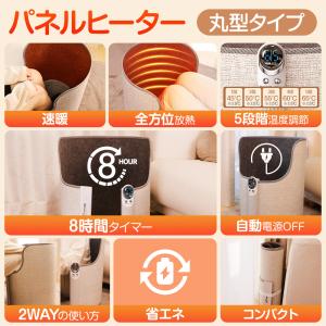 【クーポンで4032円】 パネルヒーター 足元...の詳細画像2