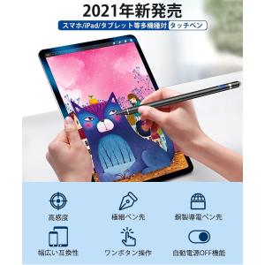 タッチペン iPad iPhone Andro...の詳細画像1