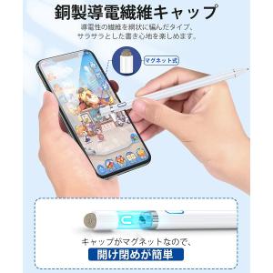 タッチペン iPad iPhone Andro...の詳細画像4